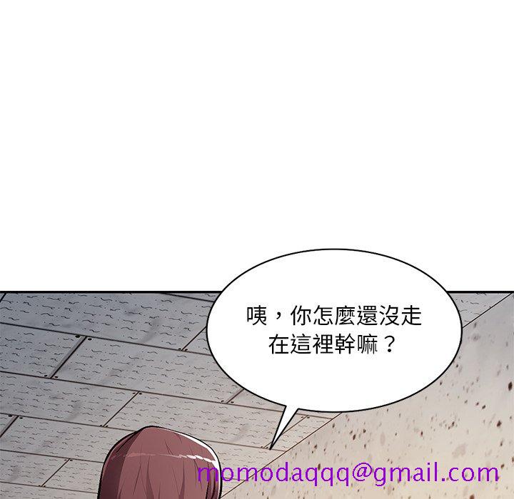 《寄生一家人》漫画最新章节寄生一家人-第22章免费下拉式在线观看章节第【103】张图片