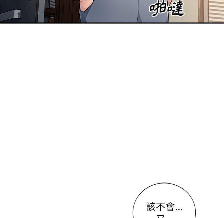 《寄生一家人》漫画最新章节寄生一家人-第22章免费下拉式在线观看章节第【99】张图片