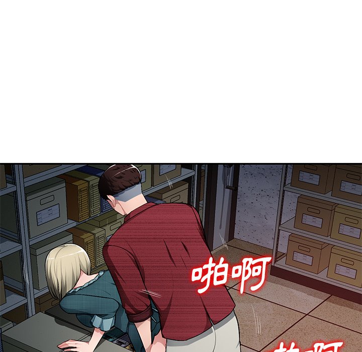 《寄生一家人》漫画最新章节寄生一家人-第22章免费下拉式在线观看章节第【14】张图片