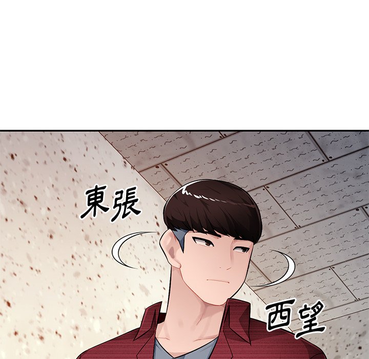 《寄生一家人》漫画最新章节寄生一家人-第22章免费下拉式在线观看章节第【85】张图片