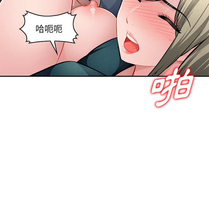 《寄生一家人》漫画最新章节寄生一家人-第22章免费下拉式在线观看章节第【74】张图片