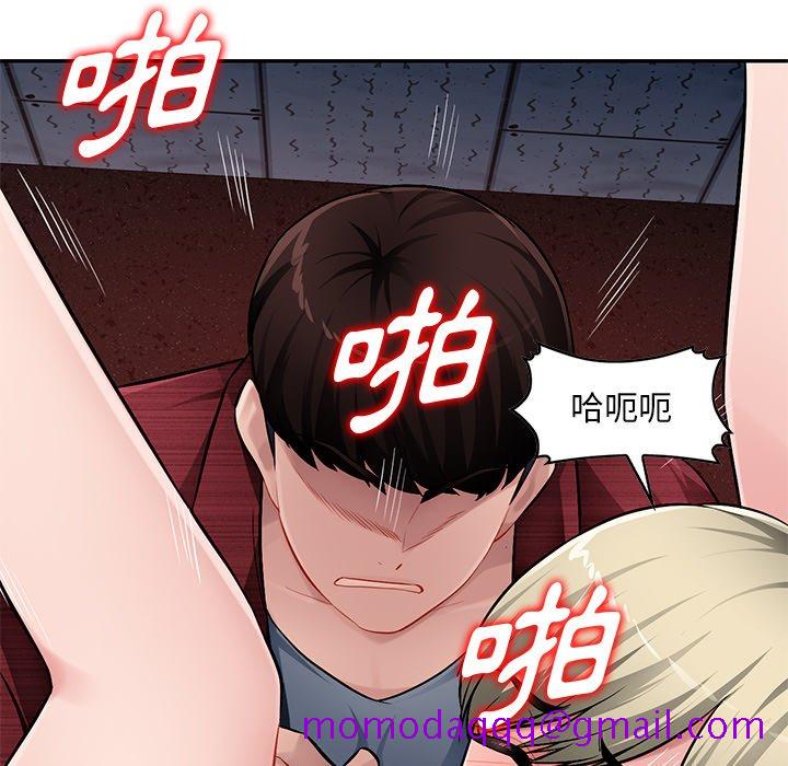 《寄生一家人》漫画最新章节寄生一家人-第22章免费下拉式在线观看章节第【73】张图片