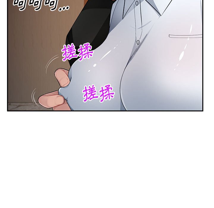 《寄生一家人》漫画最新章节寄生一家人-第23章免费下拉式在线观看章节第【26】张图片