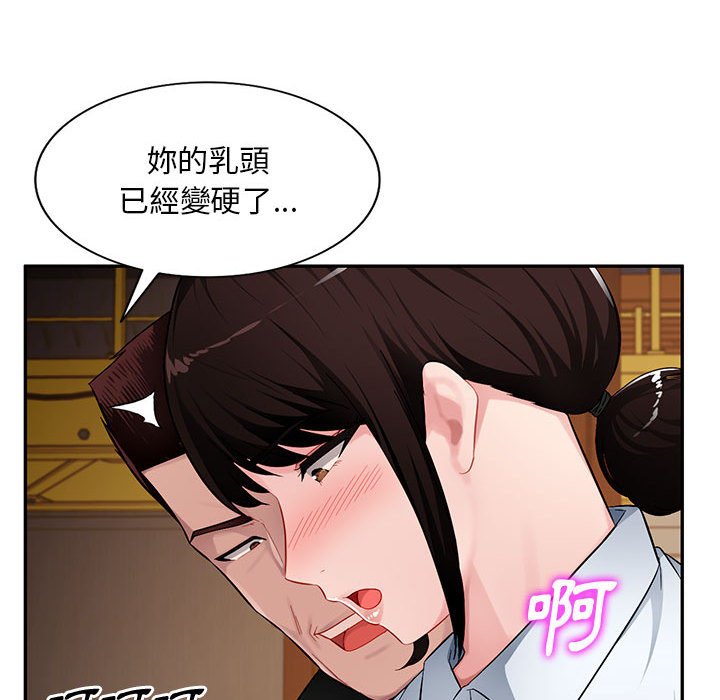 《寄生一家人》漫画最新章节寄生一家人-第23章免费下拉式在线观看章节第【25】张图片