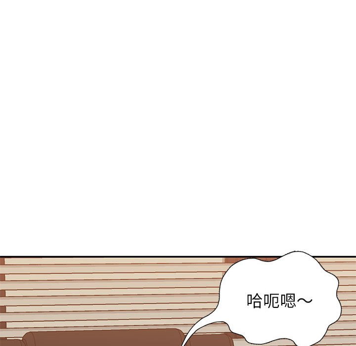 《寄生一家人》漫画最新章节寄生一家人-第23章免费下拉式在线观看章节第【125】张图片