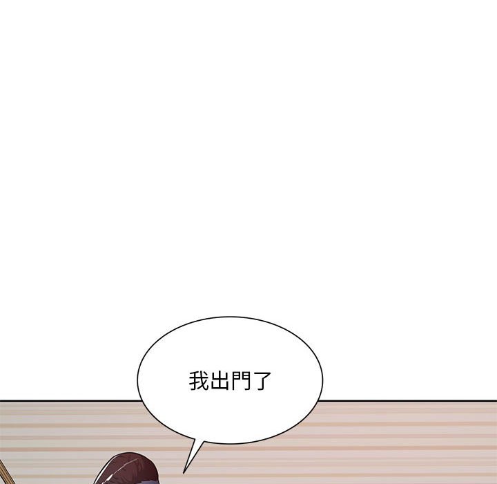 《寄生一家人》漫画最新章节寄生一家人-第23章免费下拉式在线观看章节第【86】张图片