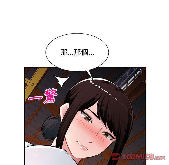 《寄生一家人》漫画最新章节寄生一家人-第23章免费下拉式在线观看章节第【21】张图片