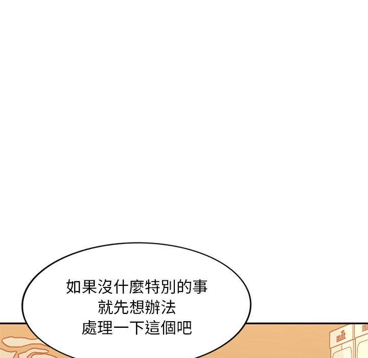 《寄生一家人》漫画最新章节寄生一家人-第24章免费下拉式在线观看章节第【62】张图片