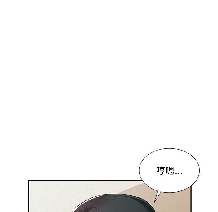 《寄生一家人》漫画最新章节寄生一家人-第24章免费下拉式在线观看章节第【25】张图片