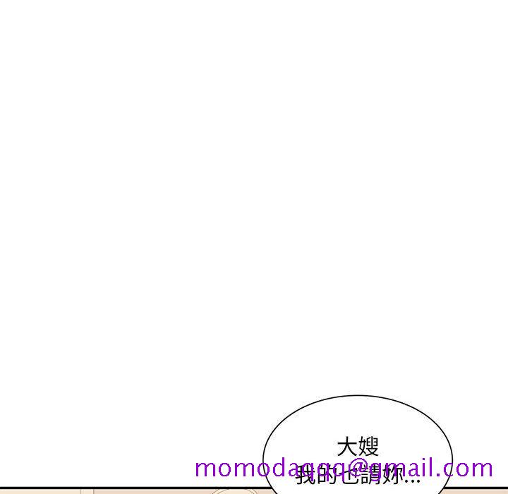 《寄生一家人》漫画最新章节寄生一家人-第24章免费下拉式在线观看章节第【83】张图片