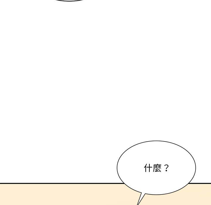 《寄生一家人》漫画最新章节寄生一家人-第24章免费下拉式在线观看章节第【132】张图片