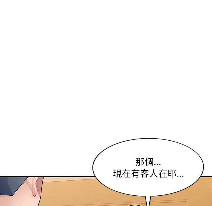 《寄生一家人》漫画最新章节寄生一家人-第24章免费下拉式在线观看章节第【130】张图片