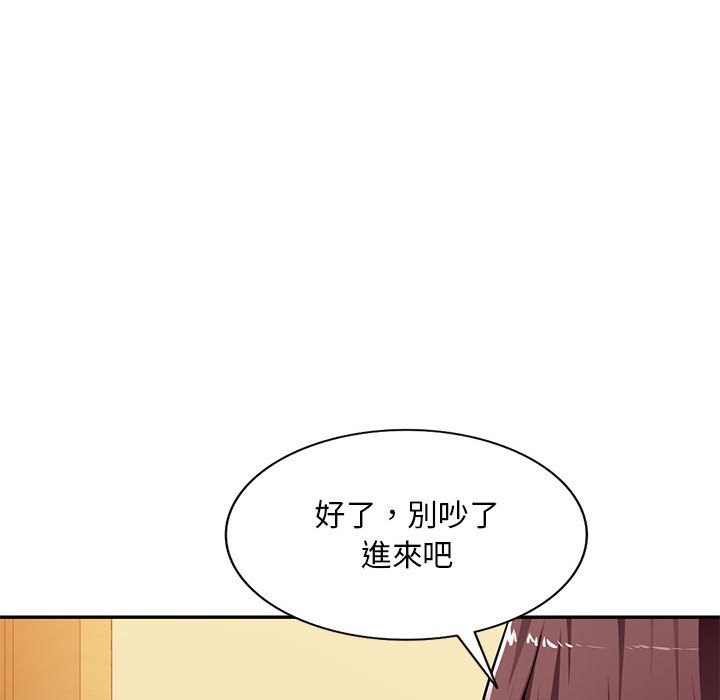 《寄生一家人》漫画最新章节寄生一家人-第24章免费下拉式在线观看章节第【49】张图片