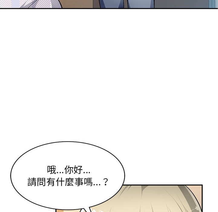 《寄生一家人》漫画最新章节寄生一家人-第24章免费下拉式在线观看章节第【126】张图片