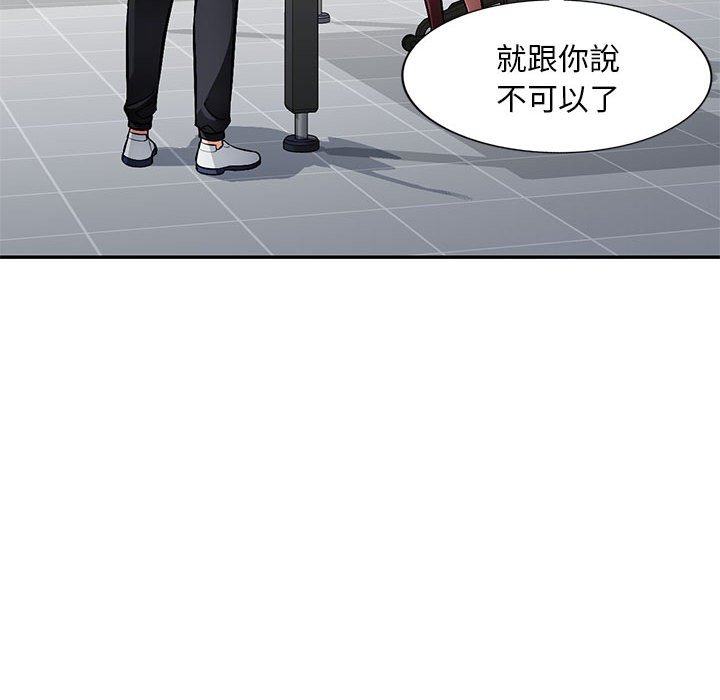 《寄生一家人》漫画最新章节寄生一家人-第24章免费下拉式在线观看章节第【42】张图片