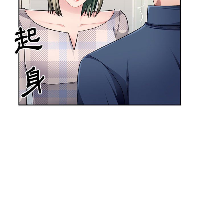 《寄生一家人》漫画最新章节寄生一家人-第24章免费下拉式在线观看章节第【44】张图片