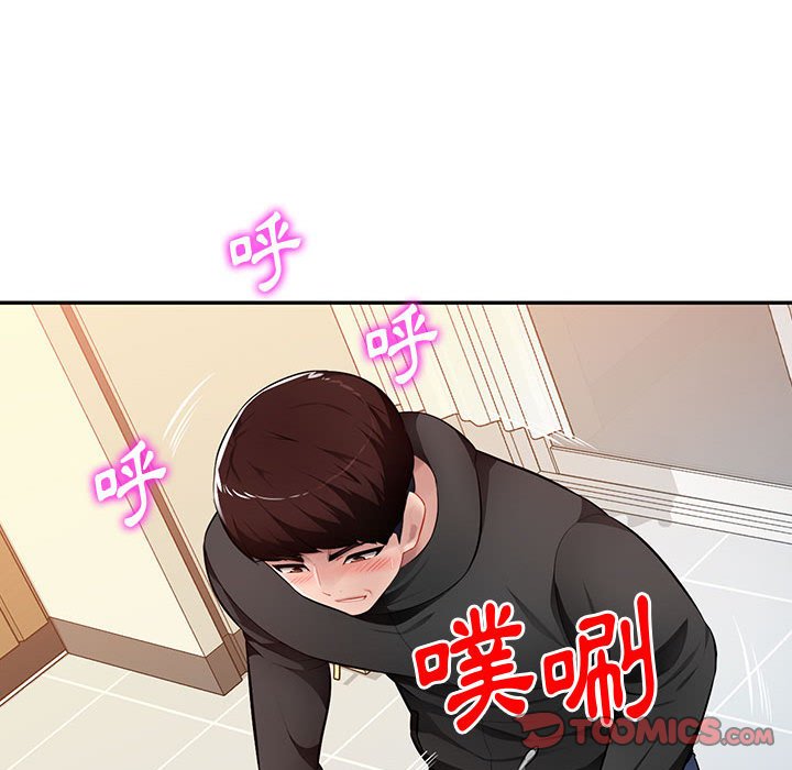 《寄生一家人》漫画最新章节寄生一家人-第25章免费下拉式在线观看章节第【95】张图片