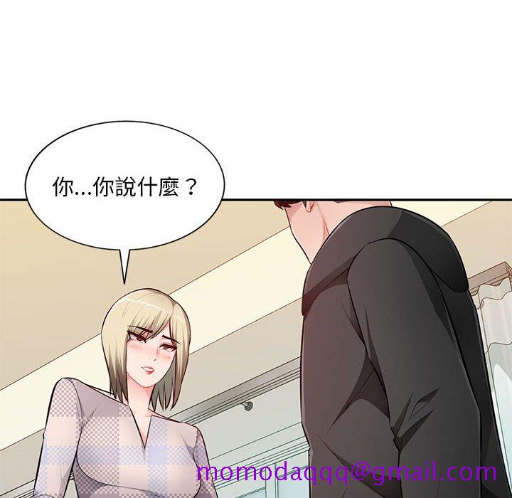 《寄生一家人》漫画最新章节寄生一家人-第25章免费下拉式在线观看章节第【13】张图片