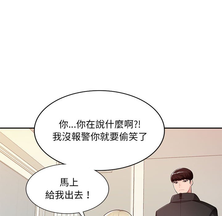 《寄生一家人》漫画最新章节寄生一家人-第25章免费下拉式在线观看章节第【19】张图片