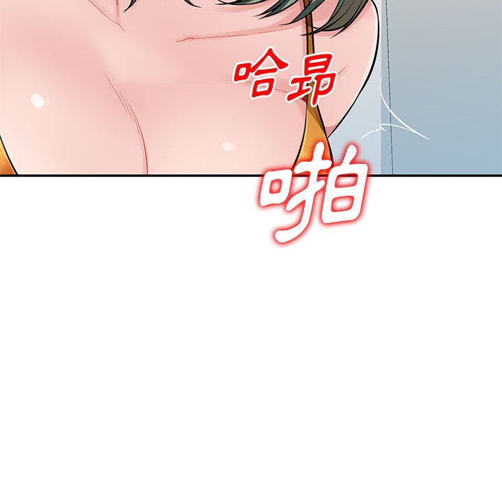 《寄生一家人》漫画最新章节寄生一家人-第25章免费下拉式在线观看章节第【116】张图片