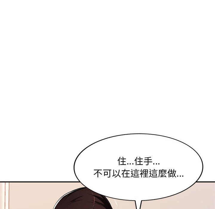 《寄生一家人》漫画最新章节寄生一家人-第25章免费下拉式在线观看章节第【32】张图片