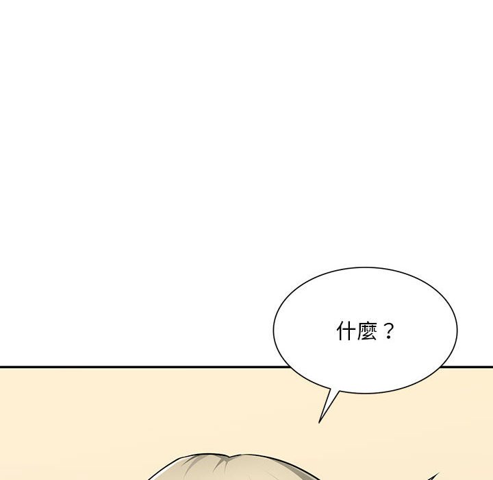 《寄生一家人》漫画最新章节寄生一家人-第25章免费下拉式在线观看章节第【7】张图片