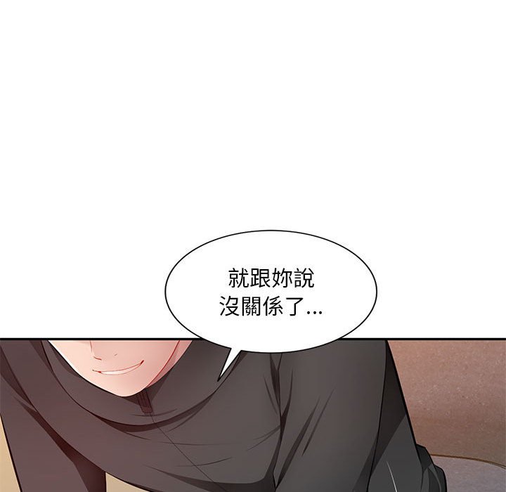 《寄生一家人》漫画最新章节寄生一家人-第25章免费下拉式在线观看章节第【37】张图片