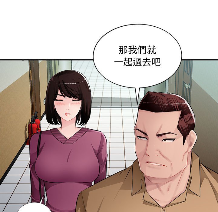 《寄生一家人》漫画最新章节寄生一家人-第26章免费下拉式在线观看章节第【4】张图片