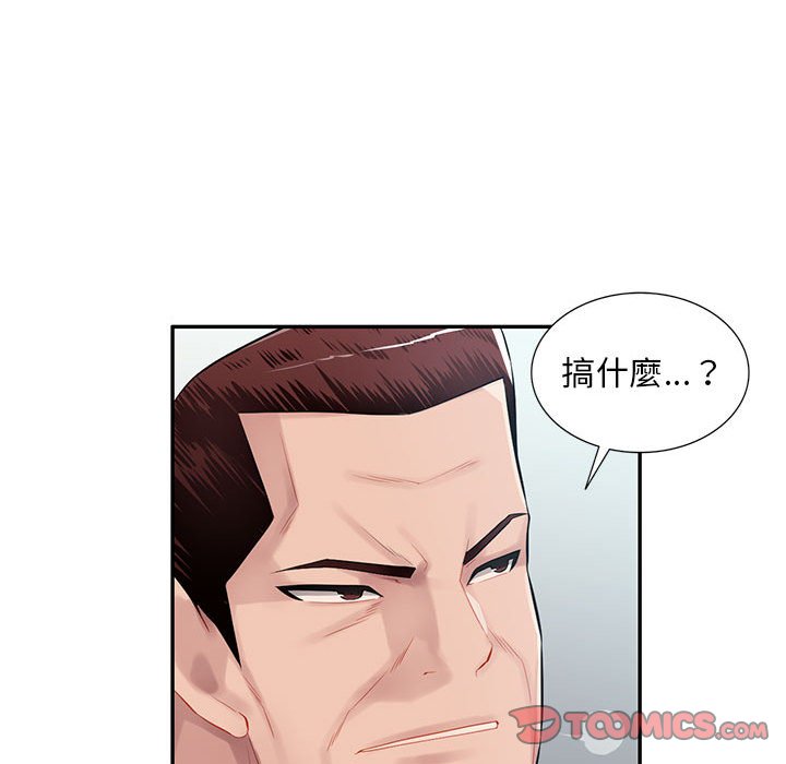 《寄生一家人》漫画最新章节寄生一家人-第26章免费下拉式在线观看章节第【115】张图片