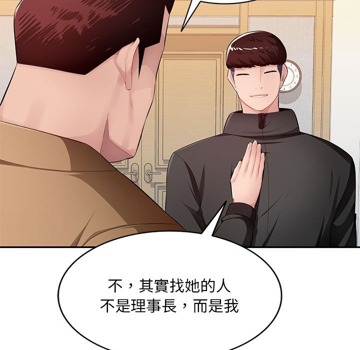 《寄生一家人》漫画最新章节寄生一家人-第26章免费下拉式在线观看章节第【120】张图片