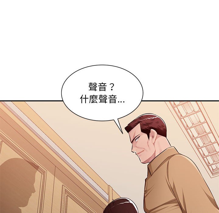 《寄生一家人》漫画最新章节寄生一家人-第26章免费下拉式在线观看章节第【125】张图片