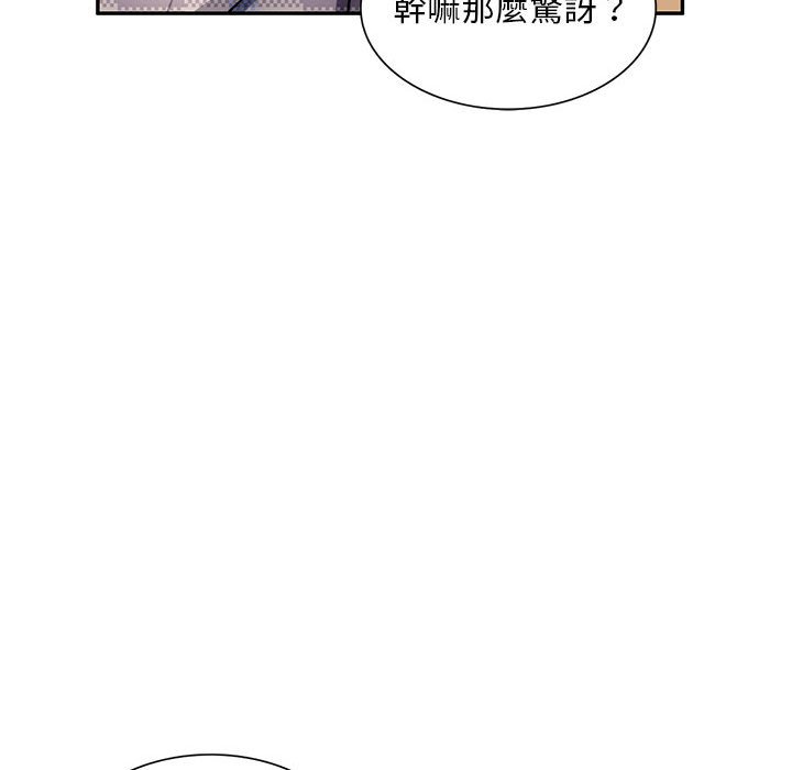 《寄生一家人》漫画最新章节寄生一家人-第26章免费下拉式在线观看章节第【57】张图片