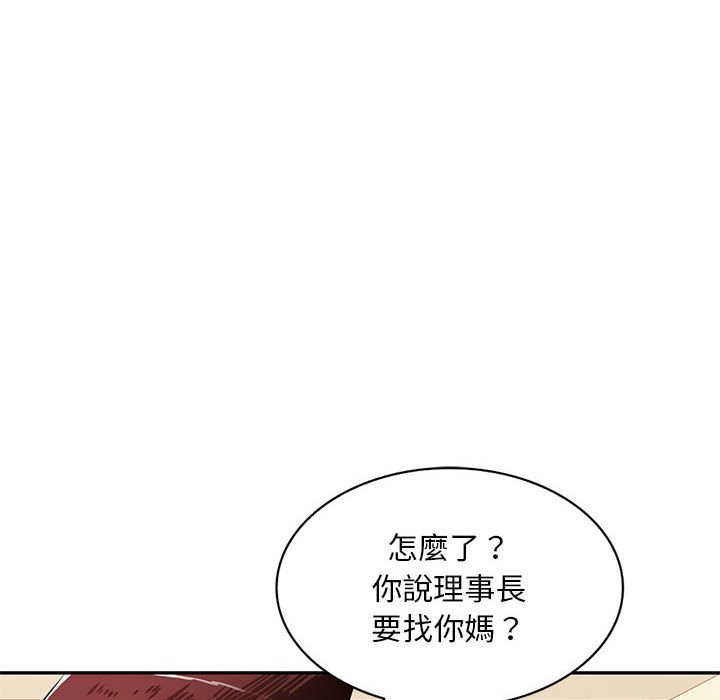 《寄生一家人》漫画最新章节寄生一家人-第26章免费下拉式在线观看章节第【119】张图片