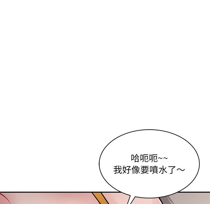 《寄生一家人》漫画最新章节寄生一家人-第26章免费下拉式在线观看章节第【26】张图片