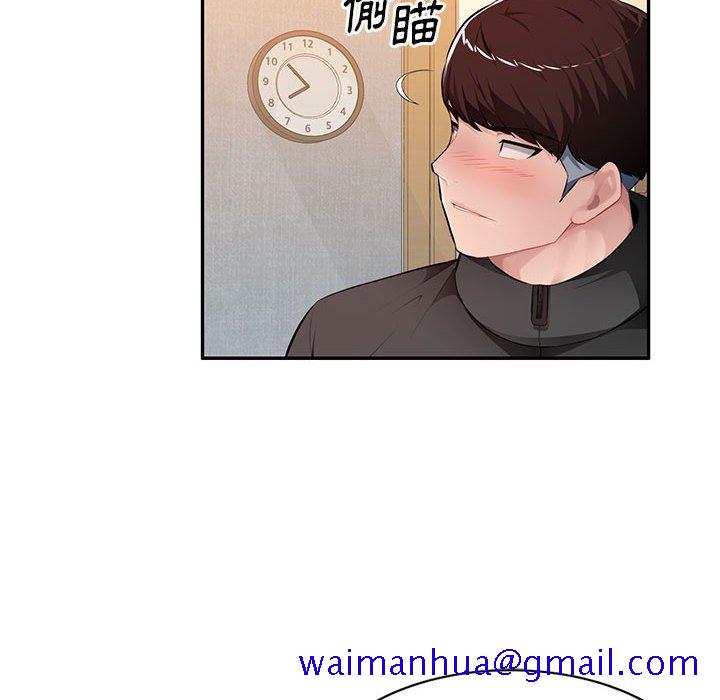 《寄生一家人》漫画最新章节寄生一家人-第26章免费下拉式在线观看章节第【18】张图片