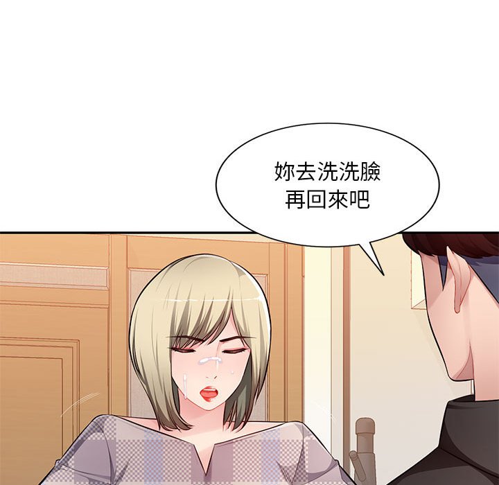 《寄生一家人》漫画最新章节寄生一家人-第26章免费下拉式在线观看章节第【105】张图片