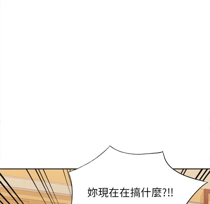 《寄生一家人》漫画最新章节寄生一家人-第26章免费下拉式在线观看章节第【131】张图片