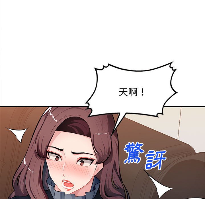 《寄生一家人》漫画最新章节寄生一家人-第26章免费下拉式在线观看章节第【134】张图片