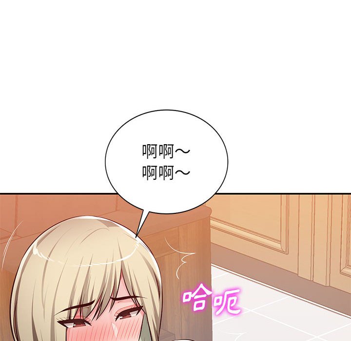 《寄生一家人》漫画最新章节寄生一家人-第26章免费下拉式在线观看章节第【9】张图片