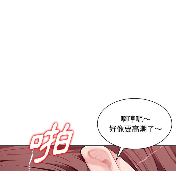 《寄生一家人》漫画最新章节寄生一家人-第26章免费下拉式在线观看章节第【34】张图片