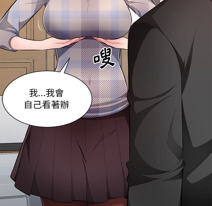 《寄生一家人》漫画最新章节寄生一家人-第26章免费下拉式在线观看章节第【106】张图片