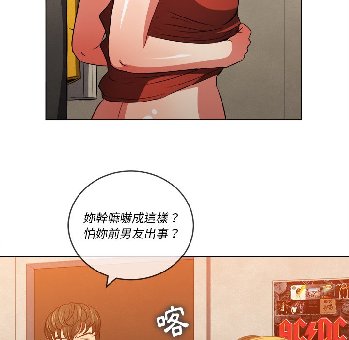 《恶女勾勾缠》漫画最新章节恶女勾勾缠-第90章免费下拉式在线观看章节第【70】张图片