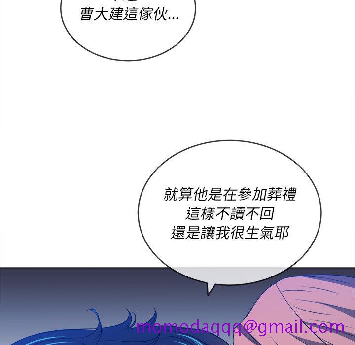 《恶女勾勾缠》漫画最新章节恶女勾勾缠-第90章免费下拉式在线观看章节第【23】张图片