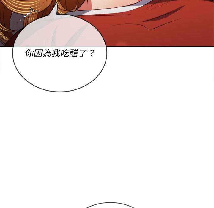 《恶女勾勾缠》漫画最新章节恶女勾勾缠-第90章免费下拉式在线观看章节第【84】张图片