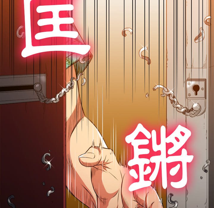 《恶女勾勾缠》漫画最新章节恶女勾勾缠-第91章免费下拉式在线观看章节第【14】张图片