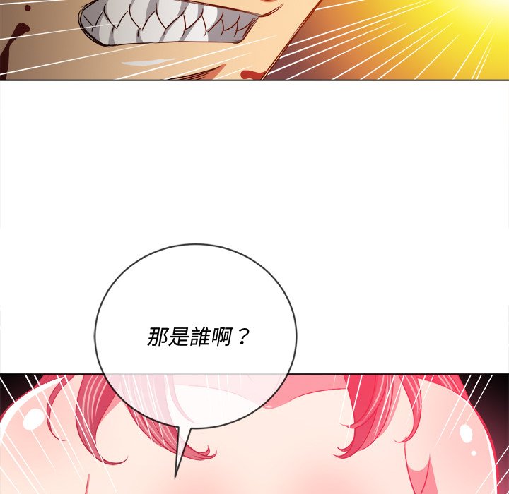 《恶女勾勾缠》漫画最新章节恶女勾勾缠-第91章免费下拉式在线观看章节第【165】张图片