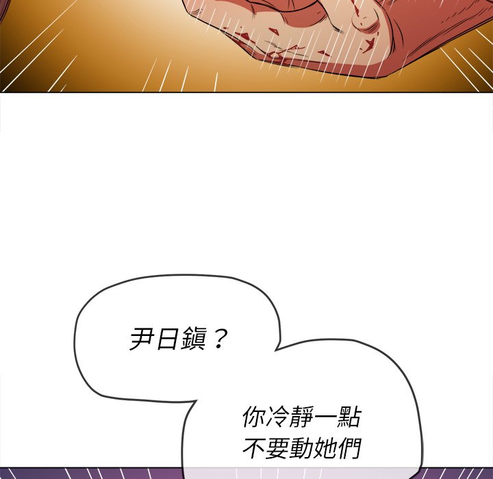 《恶女勾勾缠》漫画最新章节恶女勾勾缠-第92章免费下拉式在线观看章节第【42】张图片