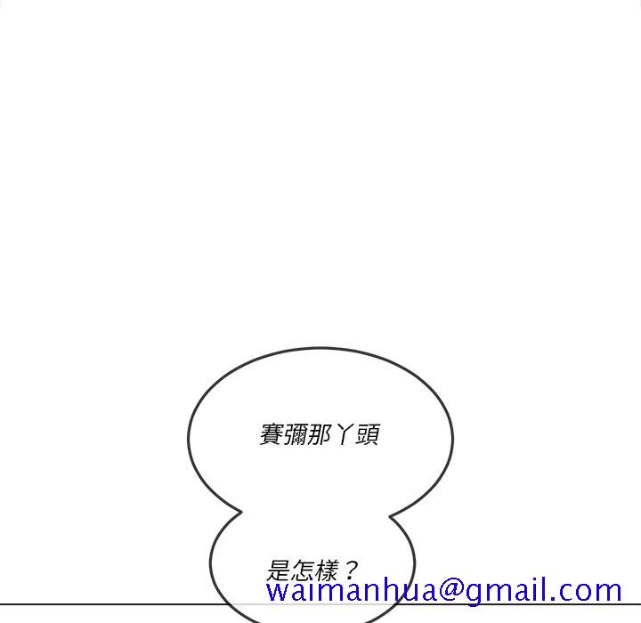 《恶女勾勾缠》漫画最新章节恶女勾勾缠-第94章免费下拉式在线观看章节第【28】张图片