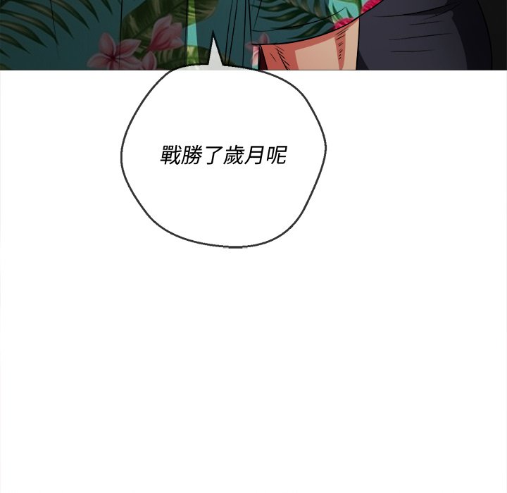 《恶女勾勾缠》漫画最新章节恶女勾勾缠-第94章免费下拉式在线观看章节第【86】张图片