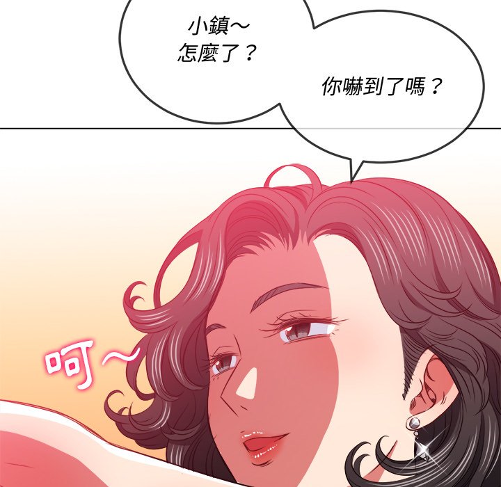 《恶女勾勾缠》漫画最新章节恶女勾勾缠-第95章免费下拉式在线观看章节第【44】张图片